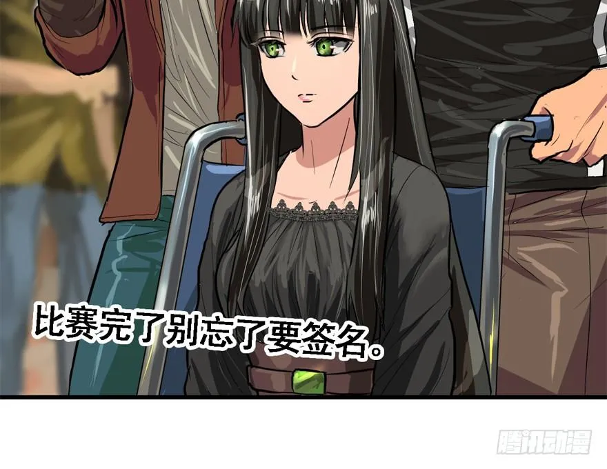 下马威 第27页