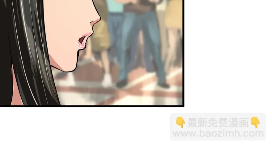 下马威 第29页