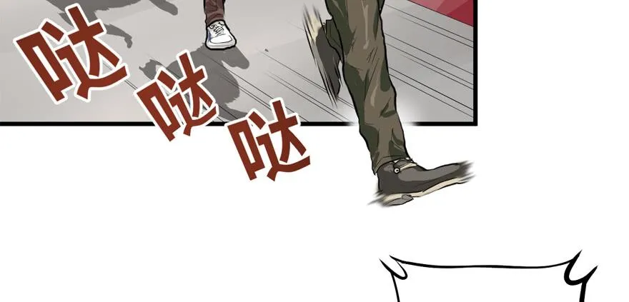 下马威 第42页