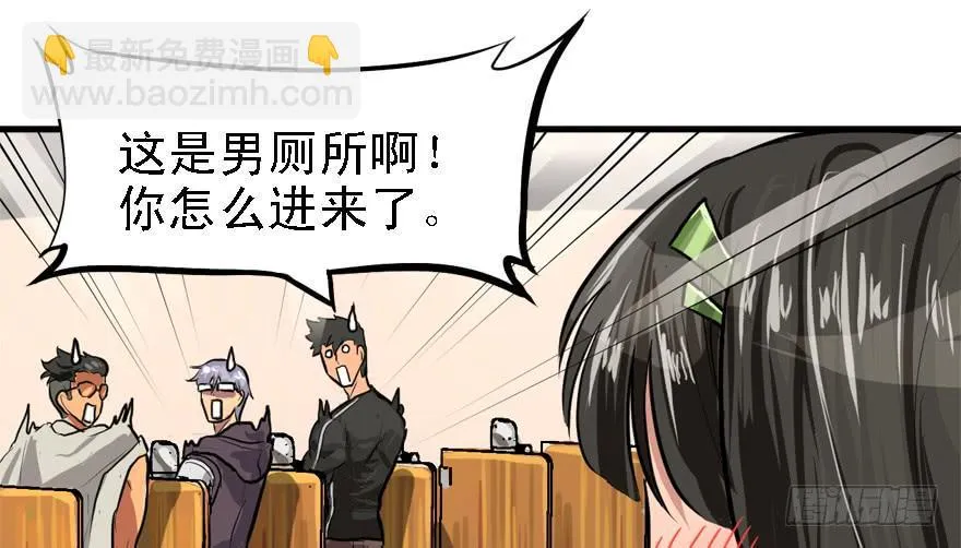 下马威 第67页