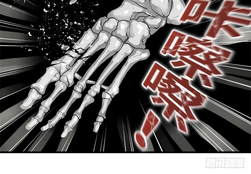 下马威 第73页