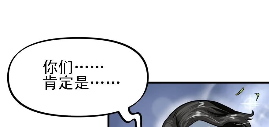 下马威 第74页