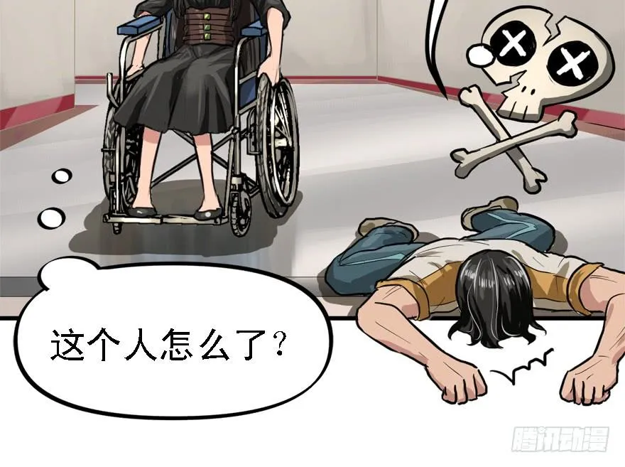 下马威 第77页