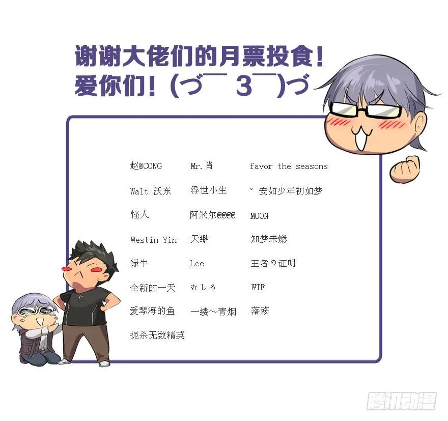 下马威 第85页