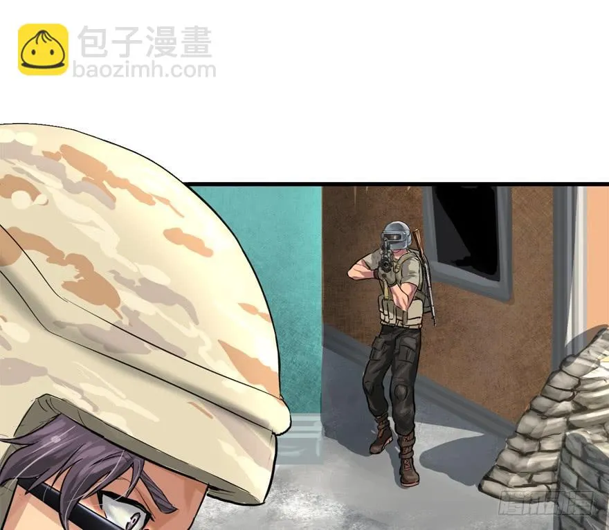 黑炎的计划 第22页