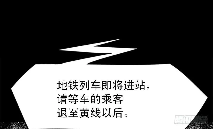 黑炎的计划 第37页