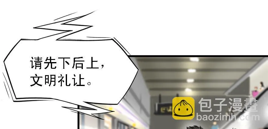 黑炎的计划 第39页