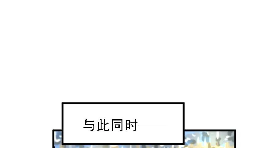 黑炎的计划 第69页