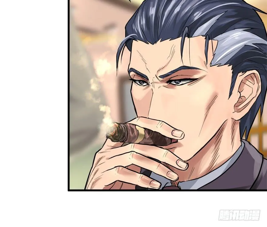 黑炎的计划 第77页