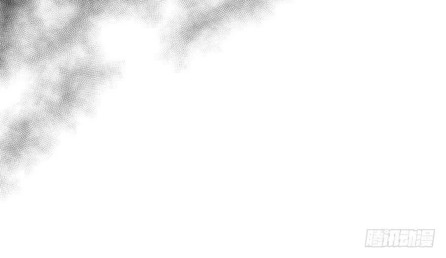 黑炎的计划 第84页