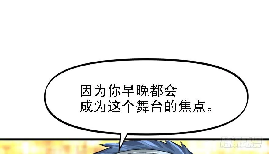 给你看个怪物 第47页