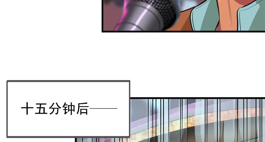 给你看个怪物 第70页