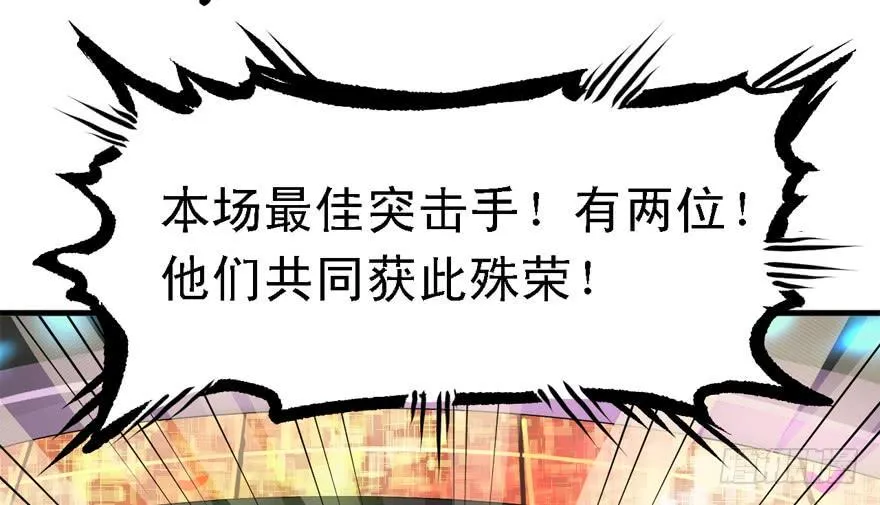 给你看个怪物 第73页