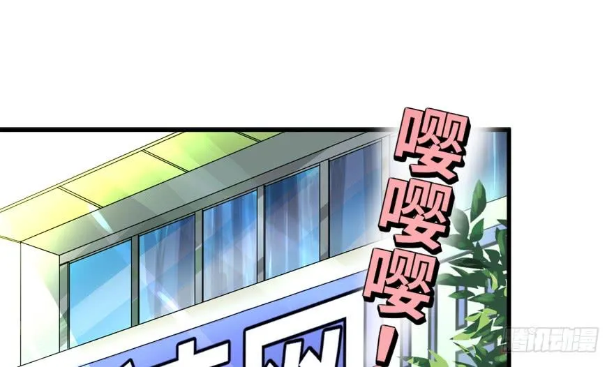 替身战士 第3页