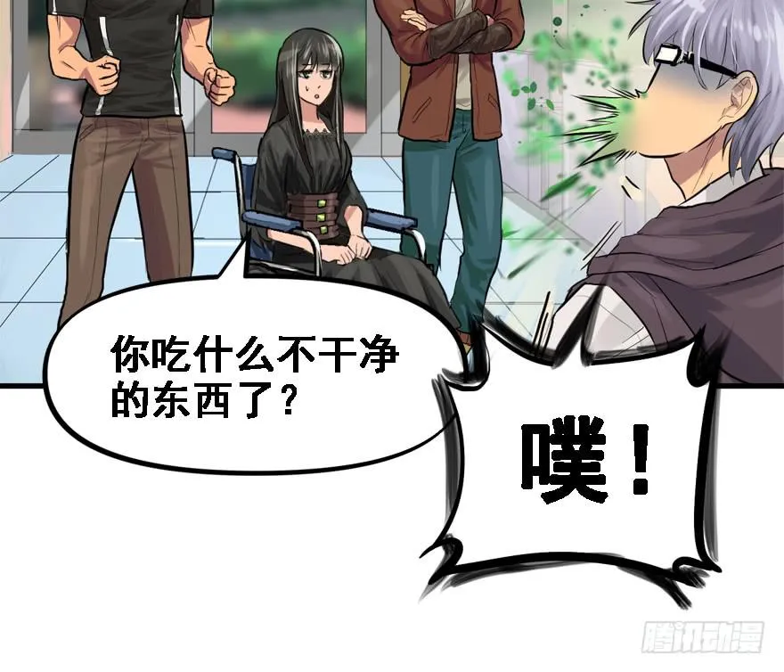 替身战士 第17页