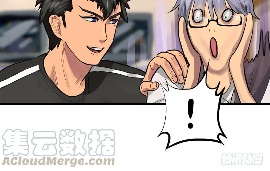 替身战士 第21页