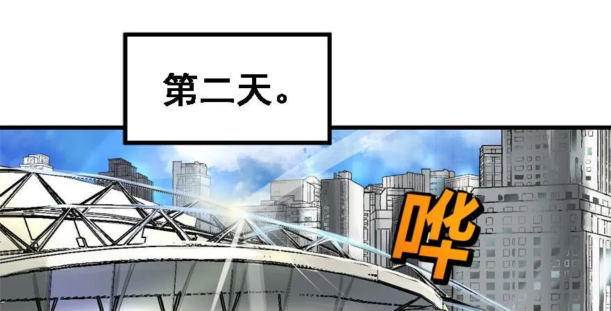 替身战士 第22页