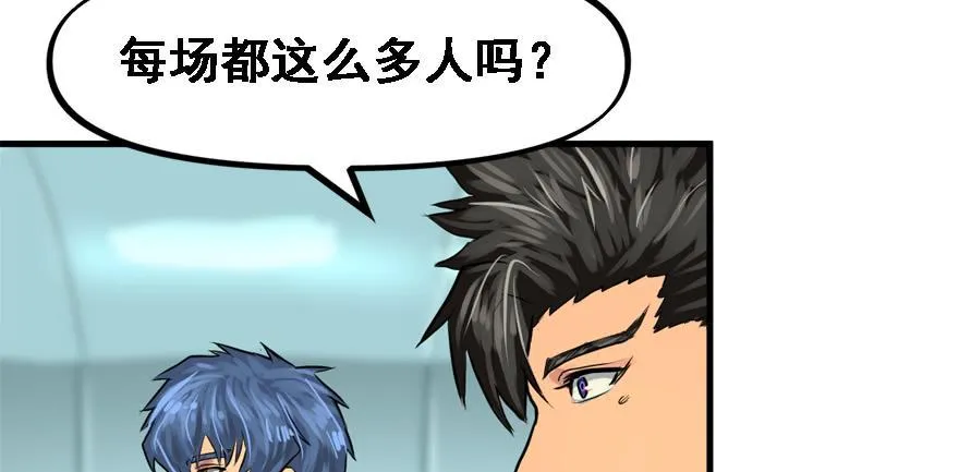 替身战士 第24页