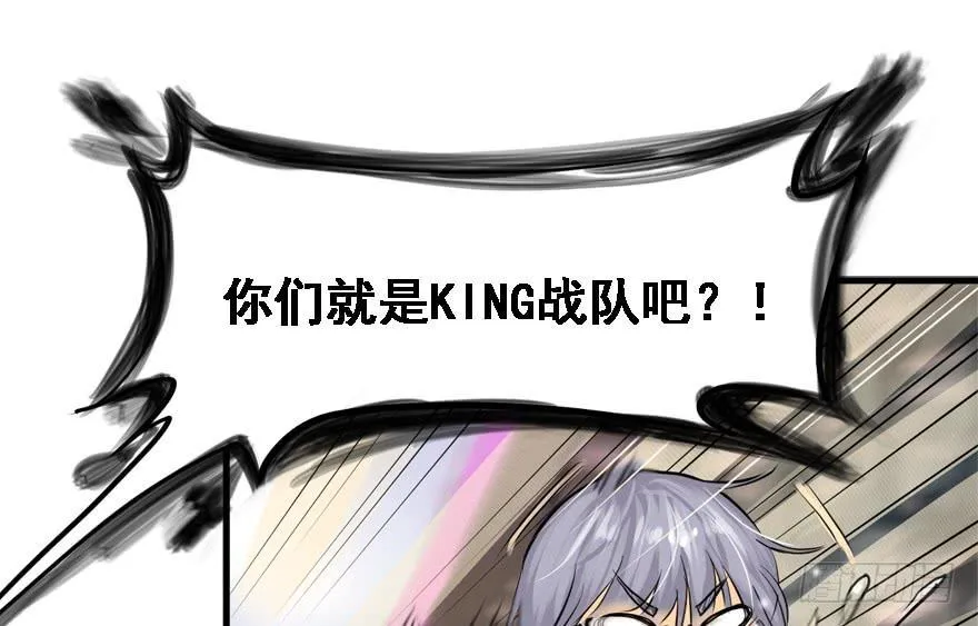 替身战士 第30页