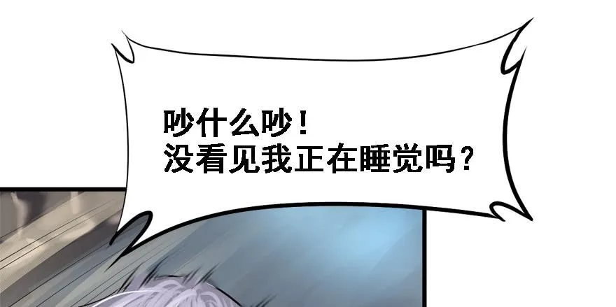替身战士 第32页