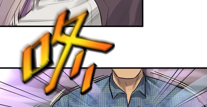 替身战士 第34页