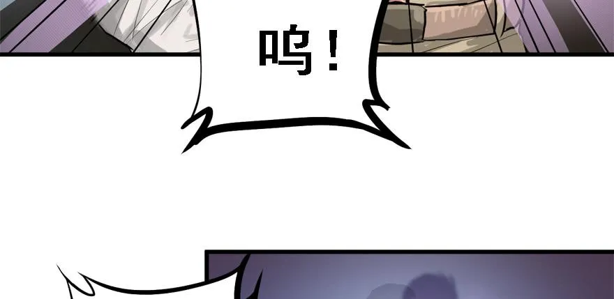 替身战士 第36页