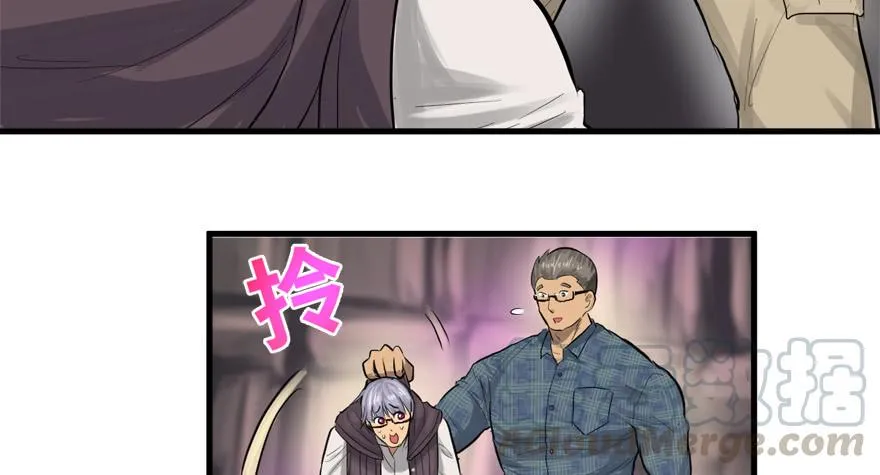 替身战士 第41页