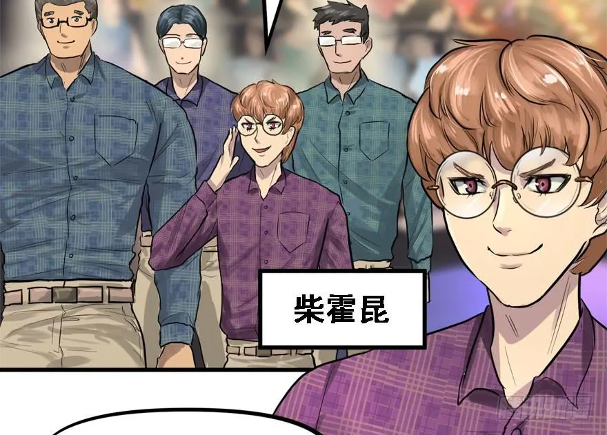 替身战士 第44页