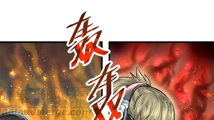 替身战士 第71页