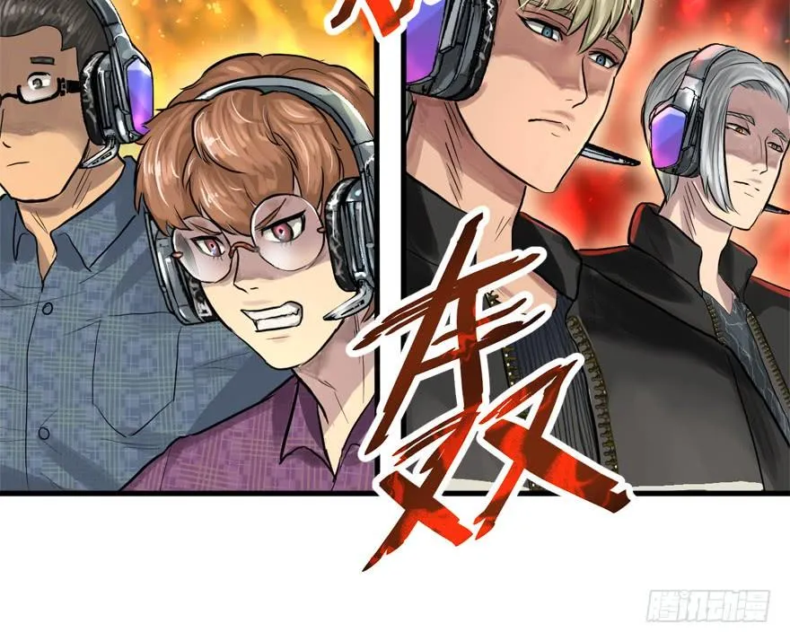 替身战士 第72页