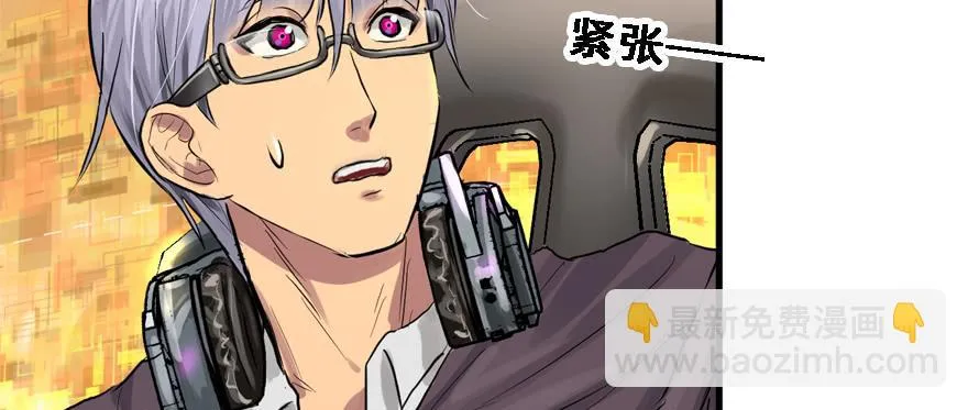 替身战士 第74页