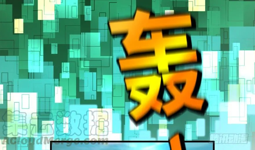替身战士 第81页
