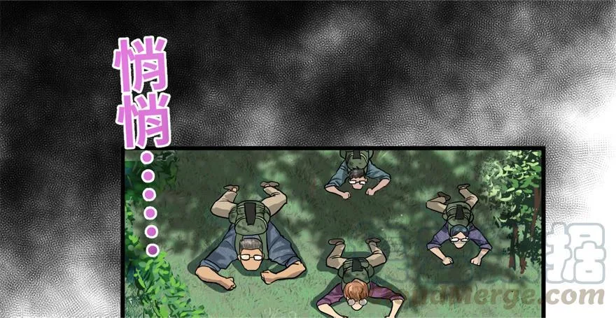 替身战士 第91页