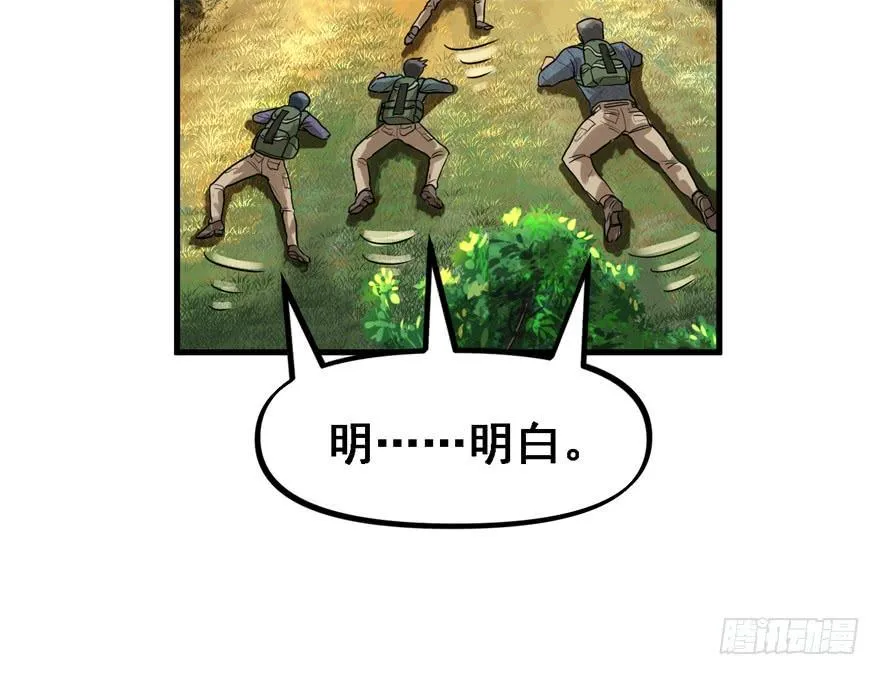 替身战士 第99页