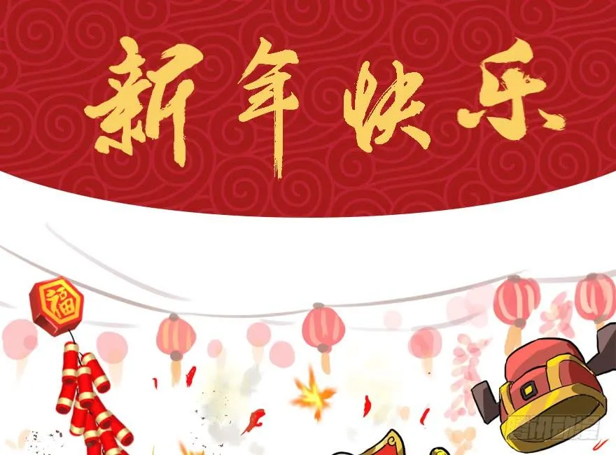 替身战士 第100页