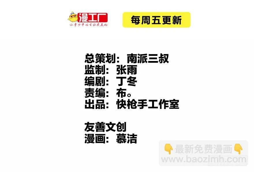 饵 第2页