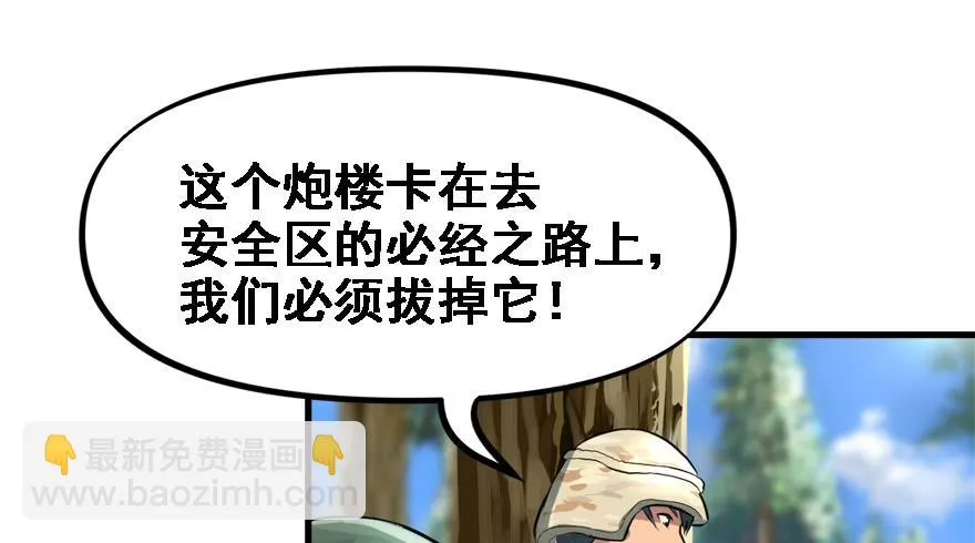 饵 第7页