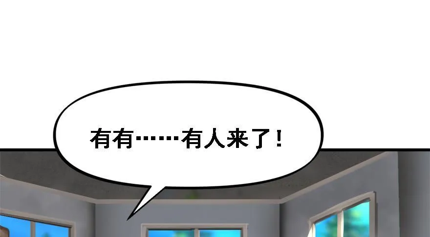 饵 第9页