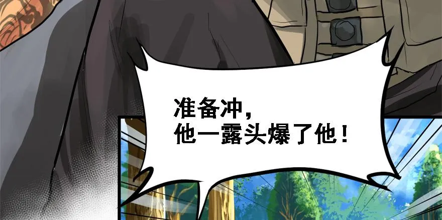 饵 第12页