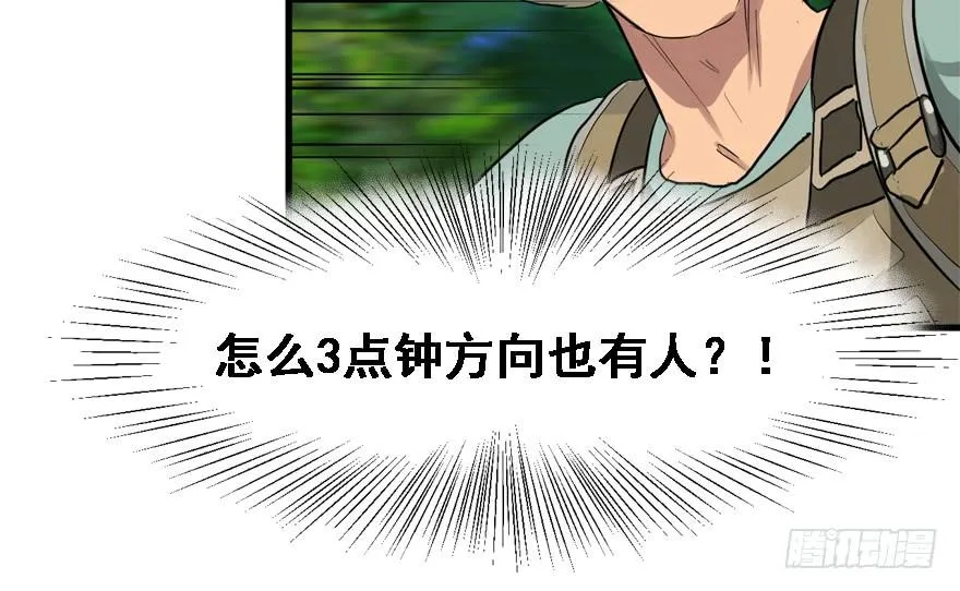 饵 第22页