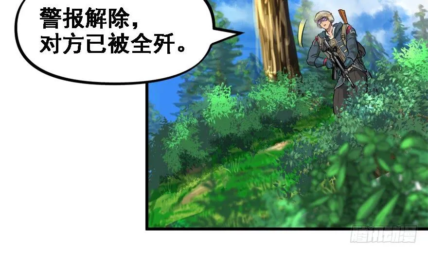 饵 第30页