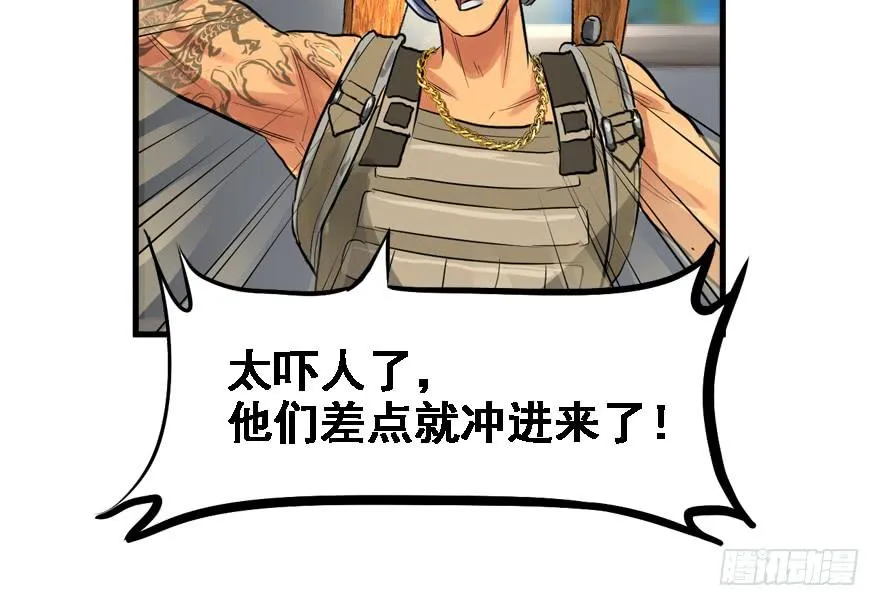 饵 第32页