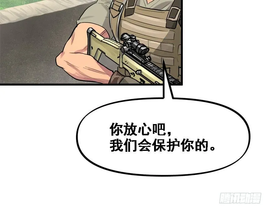 饵 第34页