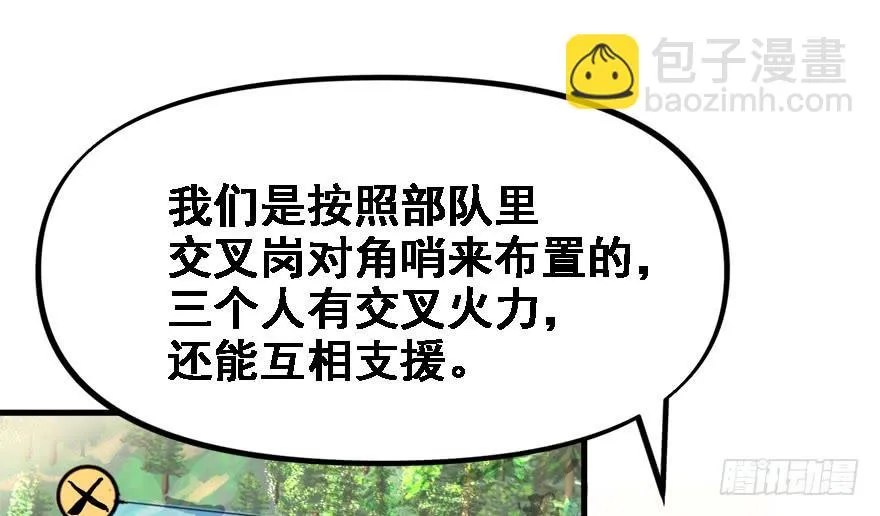 饵 第35页