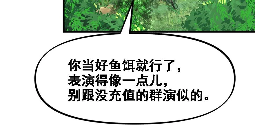 饵 第38页