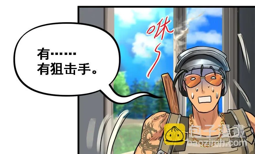 饵 第53页