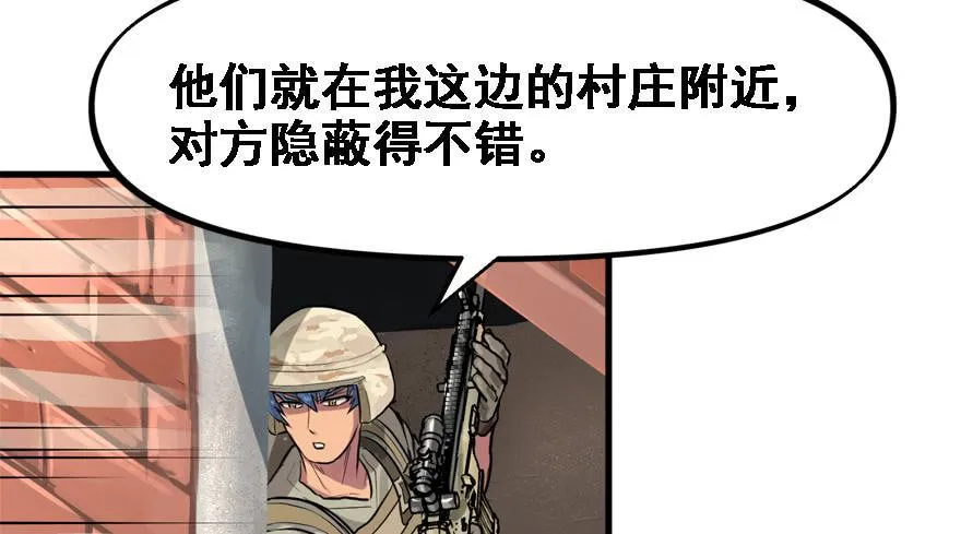 饵 第57页