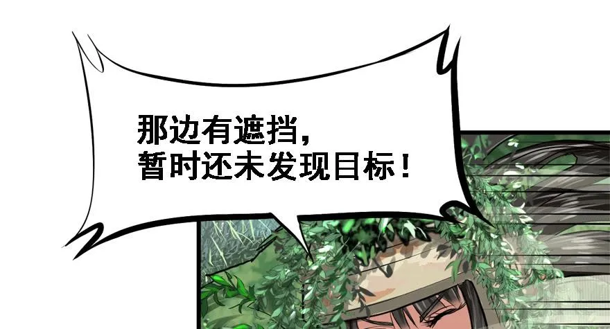 饵 第59页