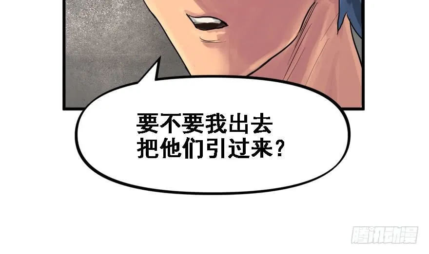 饵 第62页