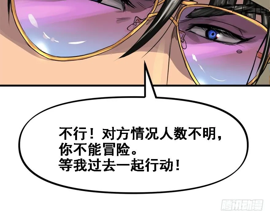 饵 第64页
